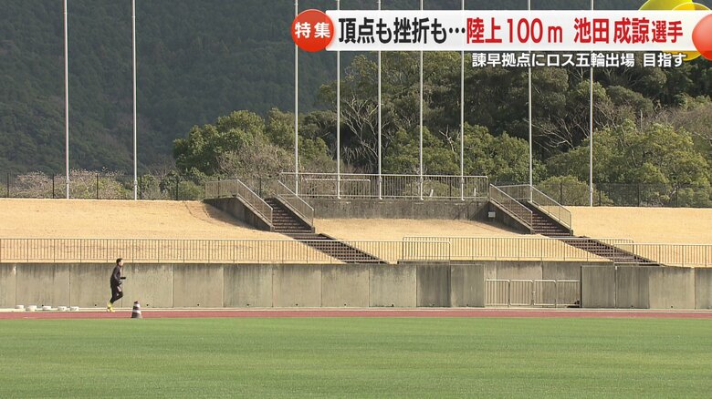 練習はいつも“ひとり”