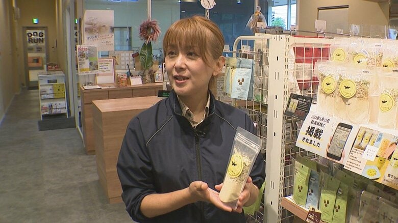 ミリオンペット　江口亜由美 代表