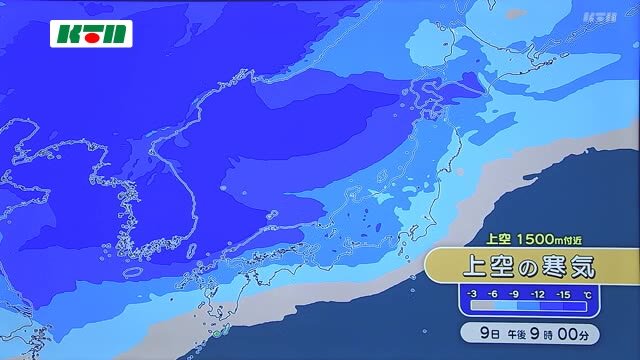 今季一番の寒気が流れ込む予想