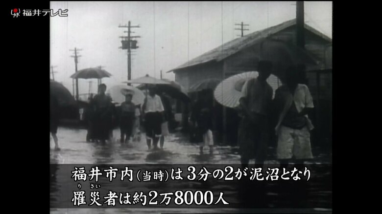 当時の記録映像