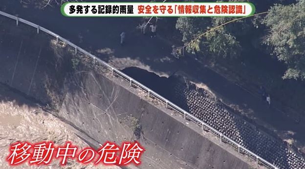 道路陥没で車が落下（川根本町）