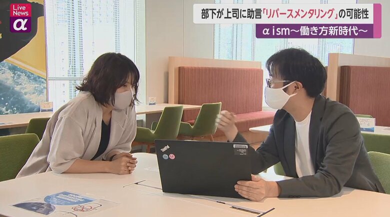 すると今度は先輩社員から若手社員へ質問が･･･。