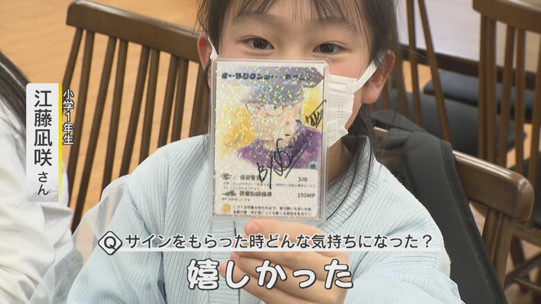 「オールラウンダー」藤井さんにサインをもらった小学生