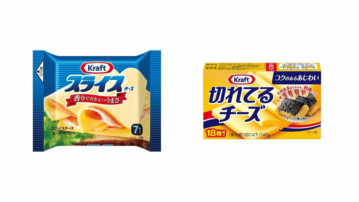 森永乳業 家庭用チーズ「クラフト 切れてるチーズ」など22品目