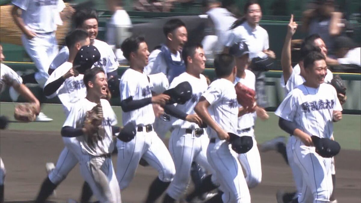 甲子園】春夏通じて初出場の“新潟産大附”が優勝候補“花咲徳栄”を撃破