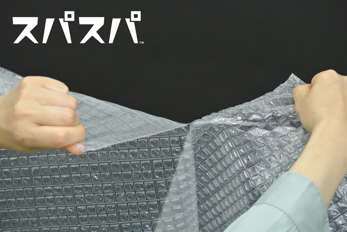 スパッと手で切れる進化版「プチプチ」が登場…プチッと潰す感触は