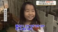 GW恒例「こうち春花まつり」高知市で開幕　4万鉢の花彩る　4日はアナウンサーのトークショーも