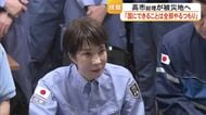 高市総理が熊本地震被災地を視察　氷川町の避難所で被災者から直接、状況を聞く【令和８年熊本地震】