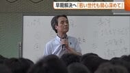 拉致問題解決へトップ同士の交渉を　蓮池薫さんが高校で講演「若い世代も関心持って」新潟