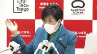 東京で「梅毒」感染が過去最多　小池知事が訴え「正しい知識で適切な行動を」