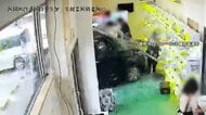 クレーンゲーム店に車突っ込む瞬間　男子高校生と従業員けが　運転手の73歳女性「アクセルとブレーキを踏み間違えた」　静岡・藤枝市