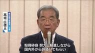 東広島市長選　現職の高垣広徳氏（72）が３選　「住んで働いて学んでみたいと思う街づくりを目指す」