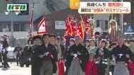 【長崎くんち】２日目　各踊町は庭先回りで“福をおすそ分け”