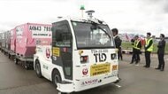 福岡空港で搬送車両の自動運転始まる　約1.7キロ区間を約10分で搬送　航空業界の人材不足解消へ