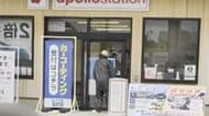 【独自】金色の覆面かぶり犯行か　ガソリンスタンド強盗未遂疑いで65歳男逮捕「借金があった」容疑認める　千葉・成田市