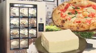 “窯焼きピザに“こだわりの豆腐”…コロナ禍を「自販機グルメ」で打開　気軽さと便利さ好評【長野発】
