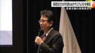 高校生が大西熊本市長のマニュフェストを検証・提言「公共交通組み合わせたサブスクがあれば…」【熊本発】