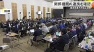 国民保護共同図上訓練で関係機関の連携確認　
