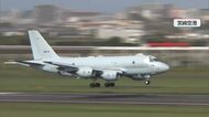 日米共同統合演習　宮崎空港を初使用　海上自衛隊のＰ−１哨戒機…