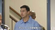 NYエリート弁護士を15年前の連続性的暴行事件で訴追　DNA公開情報で容疑者特定