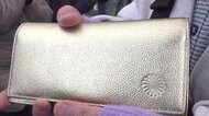 “皇居財布”が爆発的人気　牛本革と菊の御紋で2000円台も　SNSや口コミ投稿が話題に…皇居内の売店などで限定販売