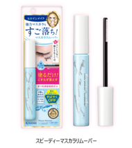 ３秒に１本※１売れているヒロインメイクのマスカラリムーバー。シリーズ累計出荷数２１００万本※２を突破！！