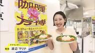 人気のメニューを一堂に　那覇市でカレー万博