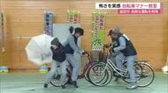 “ながら運転”は危険！スタントマンが迫真の再現…「事故を起こさない」中学生が恐怖実感