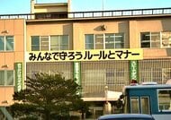 【大迷惑カスハラ男】「お前この野郎！やってやる！顔覚えたからな！」区役所でボールペン振りかざし女性職員を脅して業務を妨害した”58歳無職男”を逮捕「少し言葉は違います」と一部否認〈北海道札幌市〉