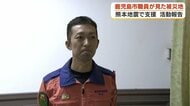 「土砂が堆積し、鉄筋がむき出し」　熊本地震・日本製紙工場救助の最前線　鹿児島市消防が報告会