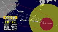 台風13号最新情報　奄美・沖縄への進路は　予報士解説