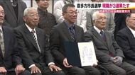 福島・伊達市　須田博行市長に当選証書　無投票で3選を果たす「市民の幸せ・未来のため頑張っていく」