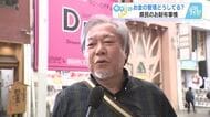 物価高でお金の管理はどうしてますか？　家計簿アプリで管理する人も　広島の街の人にキキコミ！