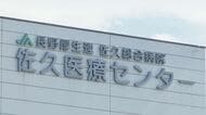 元看護師が「カルテ情報」で入院患者の自宅に侵入…ネックレスなど13点（84万円相当）盗んだ疑い　29歳の男を逮捕　「入院中の1人暮らしの高齢者」狙い犯行繰り返したか　一部は貴金属店に売却　長野・佐久市