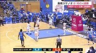 島根スサノオマジック 広島2連戦を制しB1参入後初の4連勝!(島根・出雲市)