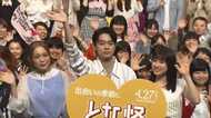 菅田将暉&土屋太鳳 2人の人生の門出とは?