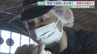 鑑識にあこがれる女性警察官 子育てしながらの挑戦 指紋採取に悪戦苦闘…子どもたちも応援