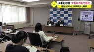 スギ花粉症 大気中の鉛で悪化~福井大学などの共同研究で解明