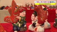 絵付け体験も…伝統ある「八橋人形」の展示会 秋田市