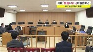 車中で娘を刃物で殺害 母親「間違いありません」と起訴内容認める 秋田
