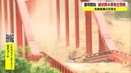 「線状降水帯発生情報」17日から運用開始 豪雨災害に備え命を守る行動のきっかけに(島根・鳥取)
