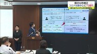 新型コロナ対策中心に総額約72億円 6月補正予算案を発表【佐賀県】