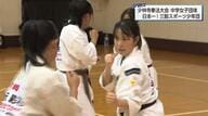 全国中学生少林寺拳法大会　女子団体演武で悲願の初優勝！ 宮崎県「三股スポーツ少年団」