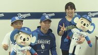 大ファンの中日・高橋宏斗から“粋な計らい”も…バンテリンドームで小学生が球場アナウンスに挑戦「最高の思い出」