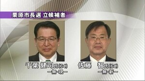 石巻・登米・栗原・東松島市で市長選挙告示 石巻市は4人が立候補<宮城>