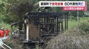 砥部町で住宅全焼 住人の60代男性死亡【愛媛】