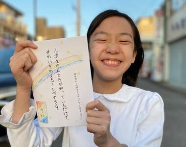 「子どもが親を知らない場所に導く」小学生で10万部ベストセラー絵本作家の育て方