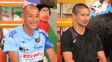 天才サッカー少年のスゴ技に苦戦?高原&坪井の元日本代表と真剣勝負