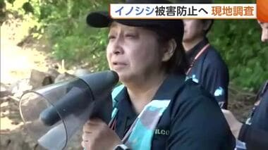 「コメ約300kg捨てた」田んぼ荒らす“イノシシ”　被害防止へ専門家が現地調査「電気柵で…