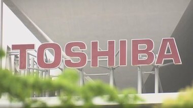 東芝に英投資ファンドなどから買収提案 その狙いを専門家が分析「“モノを作れるIT企業”という評価」